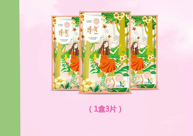 沉香山
